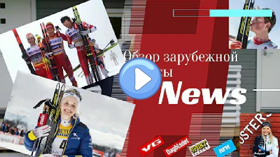 Play video: Frida Karlsson risks withdrawing early from the Tour de Ski due to an injury. Video thumb: Frida Karlsson risks withdrawing early from the Tour de Ski due to an injury.