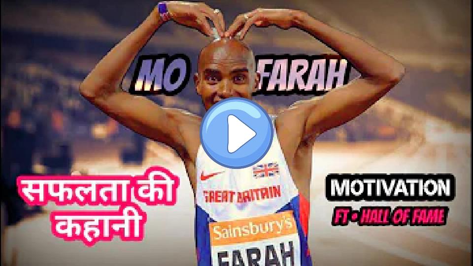 Play video: Mo Farah - Motivation (Biography ft. Hall of Fame) Video thumb: Mo Farah - Motivation (Biography ft. Hall of Fame)