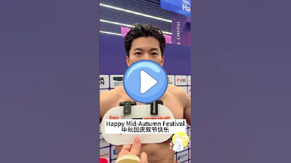 Play video: Mid-Autumn Festival Wishes from Wang Shun Video thumb: Mid-Autumn Festival Wishes from Wang Shun