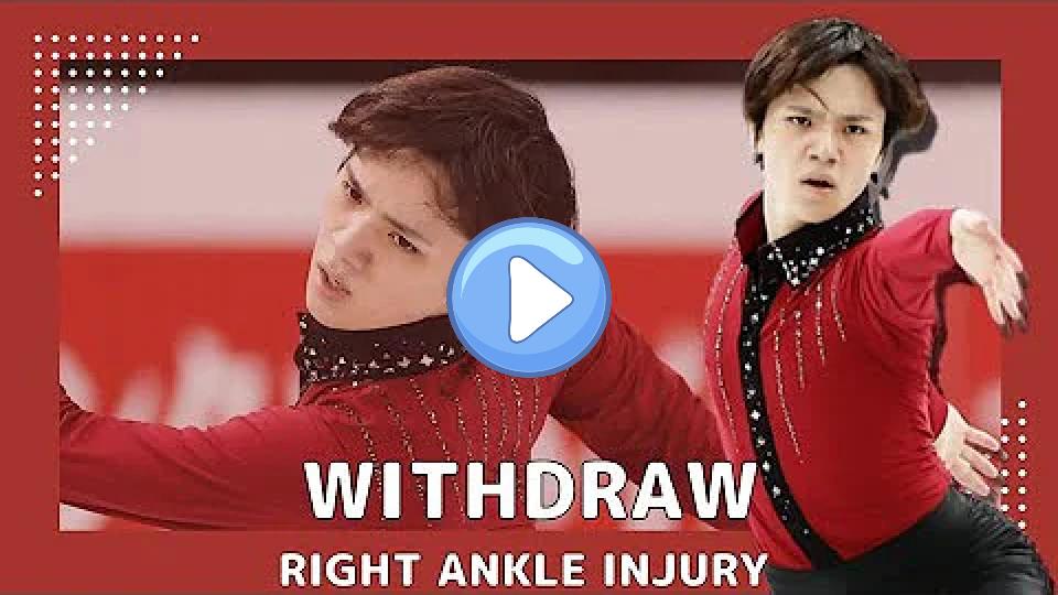 Play video: (Figure Skating) Shoma Uno Withdraws from International Competition Due to Right Ankle Injury Video thumb: (Figure Skating) Shoma Uno Withdraws from International Competition Due to Right Ankle Injury