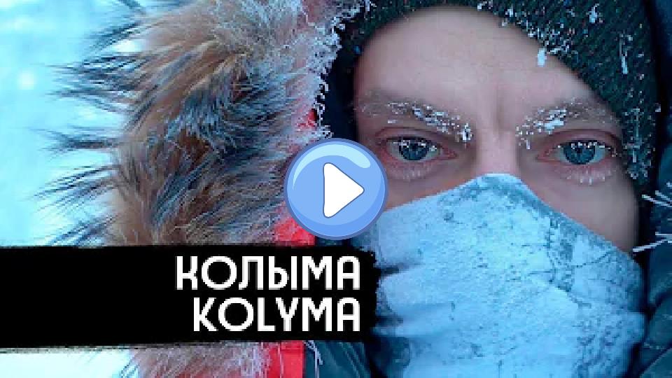 Play video: Kolyma – the birthplace of our fear Video thumb: Kolyma – the birthplace of our fear