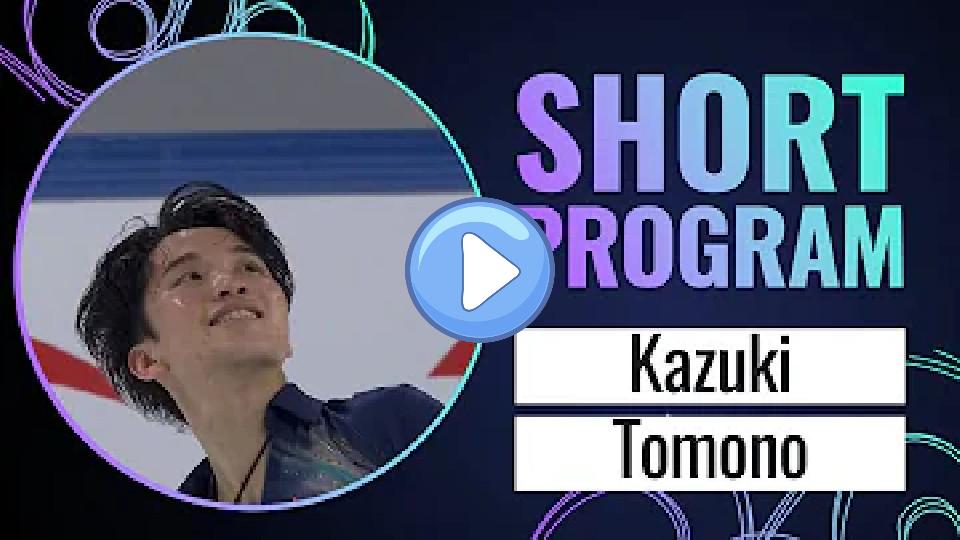 Play video: Kazuki TOMONO (JPN) | Men's Short Program | Cup of China 2023 | #GPFigure Video thumb: Kazuki TOMONO (JPN) | Men's Short Program | Cup of China 2023 | #GPFigure