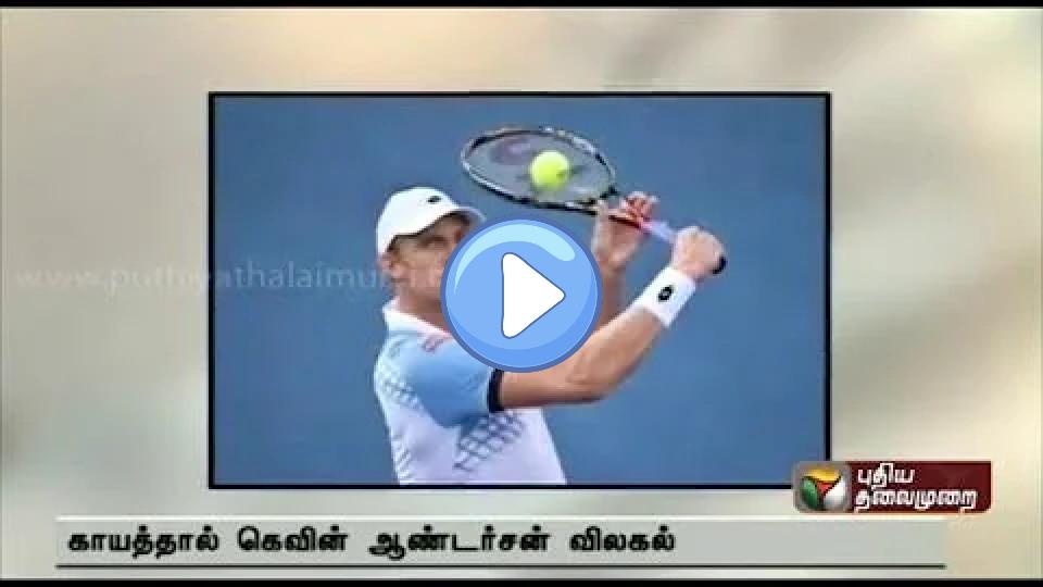 Video thumb: Kevin Anderson withdraws from Chennai Open due to injury.