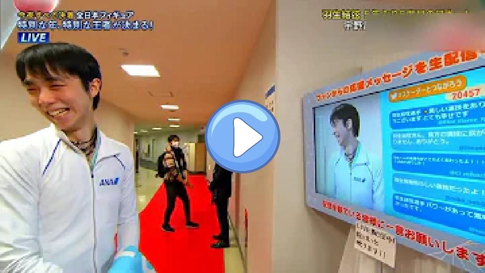 Play video: When Stephane attacked Yuzu from behind | Fans screaming! Video thumb: When Stephane attacked Yuzu from behind | Fans screaming!