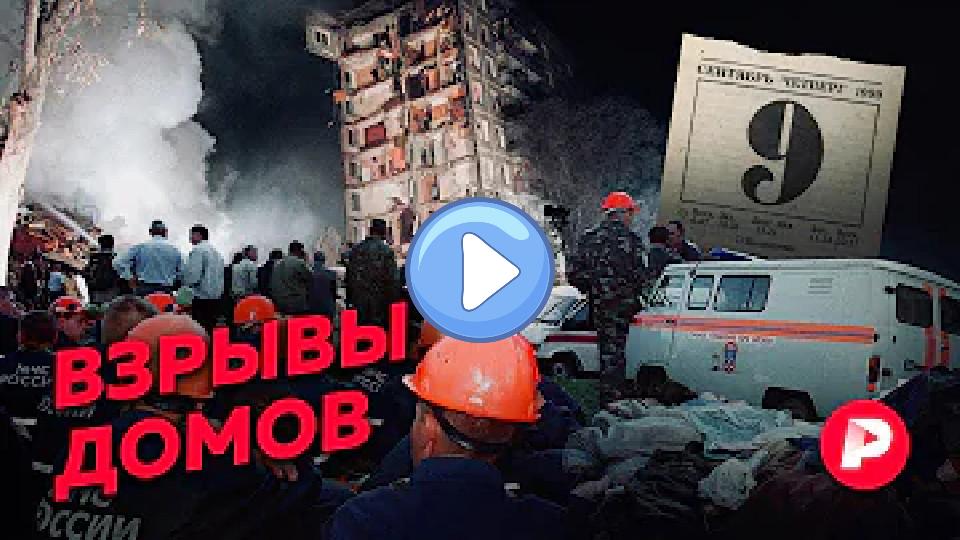 Play video: Video thumb: