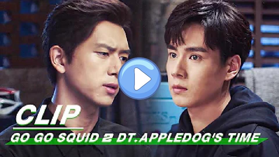 Play video: Clip: Dt Quarrels With Han ShangYan | Go Go Squid 2: Dt. Appledog's Time EP12 | 我的时代,你的时代 | iQiyi Video thumb: Clip: Dt Quarrels With Han ShangYan | Go Go Squid 2: Dt. Appledog's Time EP12 | 我的时代,你的时代 | iQiyi